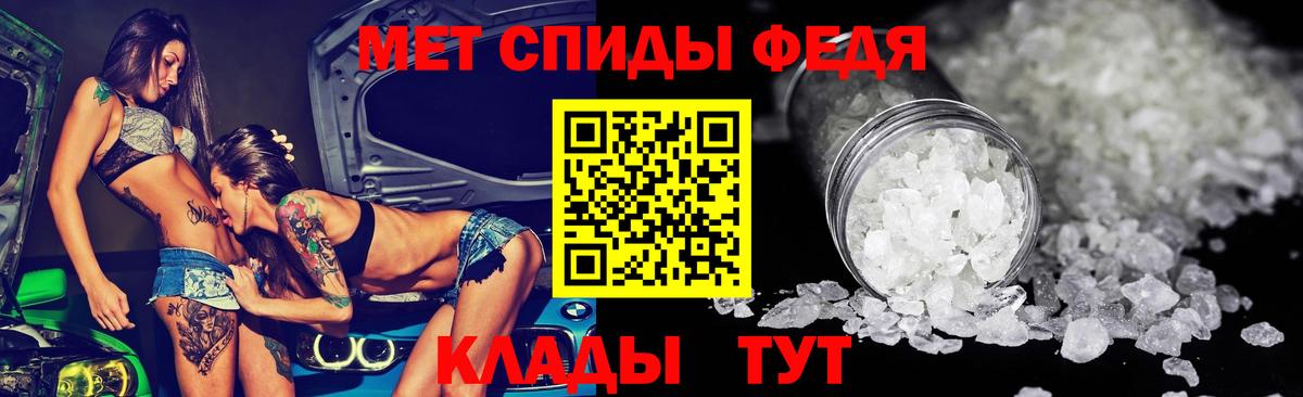АМФЕТАМИН  Amphetamine 97%  Вход с VPN  Ялуторовск 