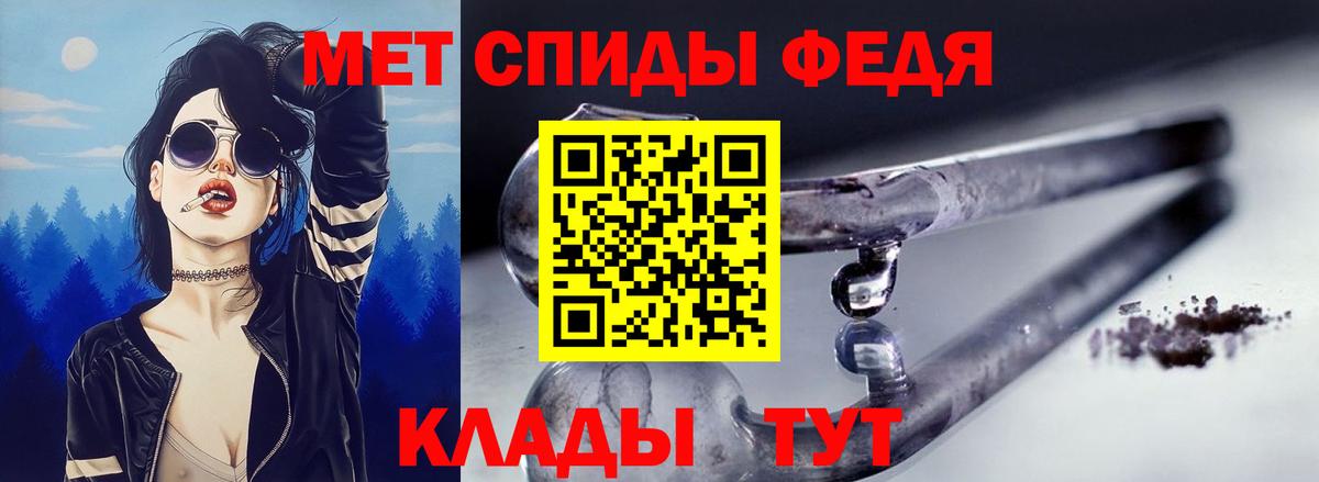 АМФ VHQ Ялуторовск