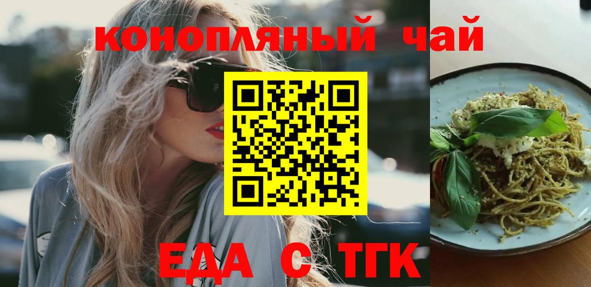 Купить наркотик  Cocaine  MDMA  Каннабис  Вход с VPN  Ялуторовск  ТГК  ГАШИШ  Мефедрон кристаллы 