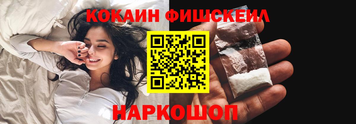 Кокаин Эквадор Ялуторовск