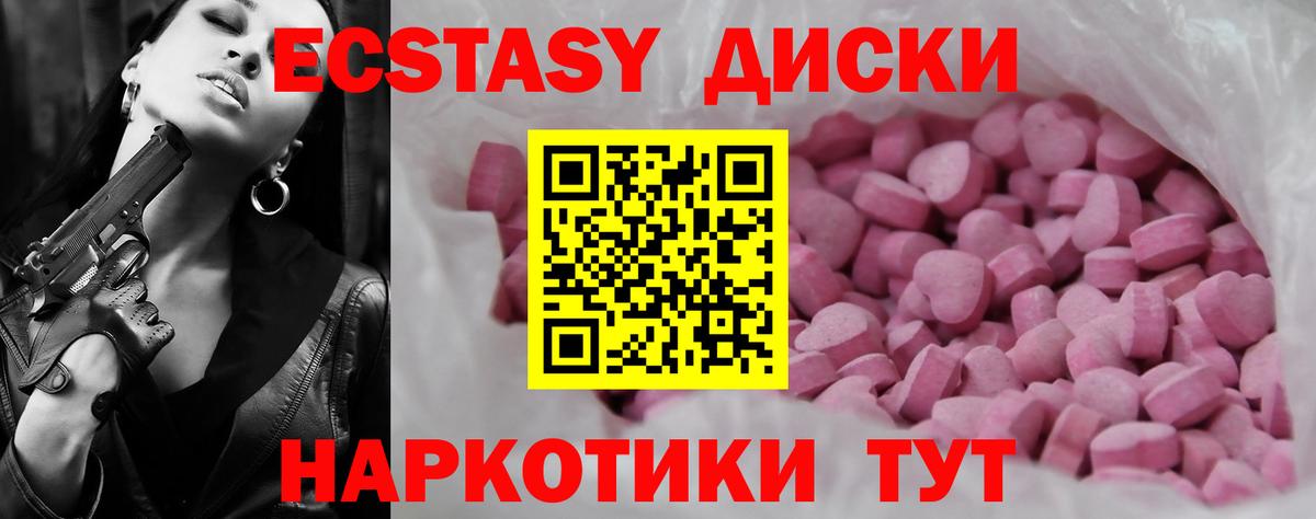 Экстази louis Vuitton  Вход с VPN  ЭКСТАЗИ Philipp Plein  ЭКСТАЗИ  Ялуторовск 