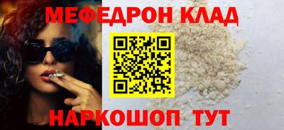 дурь Сланцы