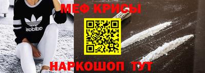 MDMA Premium VHQ Славгород