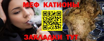 MDMA Premium VHQ Славгород