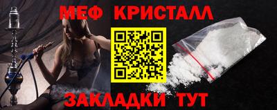 spice Славянск-на-Кубани