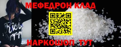 MDMA Premium VHQ Славгород
