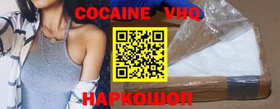 MDMA Premium VHQ Славгород