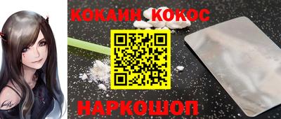 spice Славянск-на-Кубани