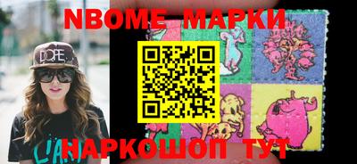 дурь Сланцы