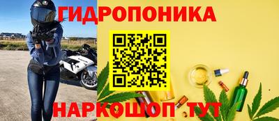 spice Славянск-на-Кубани