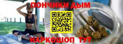 spice Славянск-на-Кубани