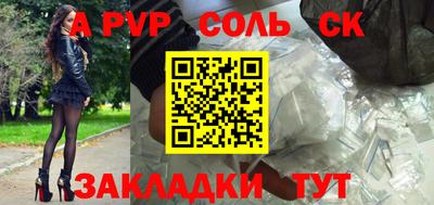 дурь Сланцы