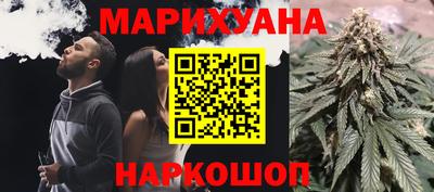 дурь Сланцы
