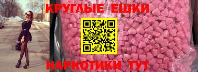 MDMA Premium VHQ Славгород