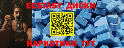 дурь Сланцы