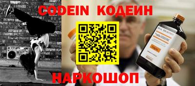 дурь Сланцы