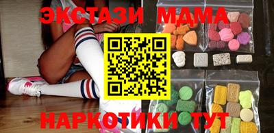 spice Славянск-на-Кубани