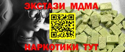 spice Славянск-на-Кубани