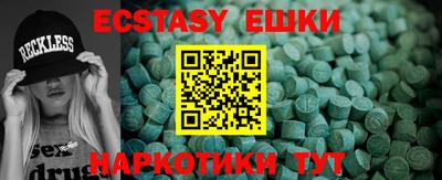 MDMA Premium VHQ Славгород