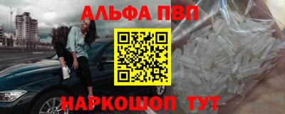spice Славянск-на-Кубани