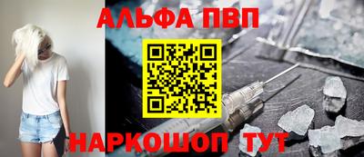 дурь Сланцы