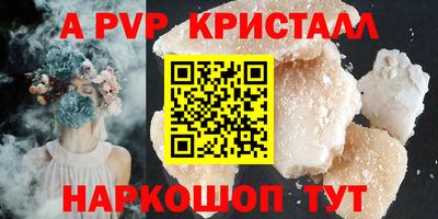 MDMA Premium VHQ Славгород