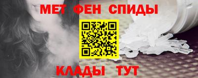 spice Славянск-на-Кубани