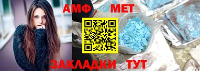 дурь Сланцы