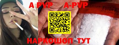 дурь Сланцы