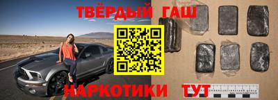 дурь Сланцы
