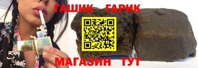 дурь Сланцы