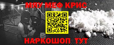 MDMA Premium VHQ Славгород
