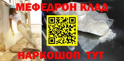 дурь Сланцы
