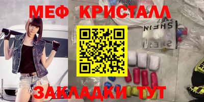 spice Славянск-на-Кубани