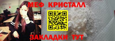 spice Славянск-на-Кубани