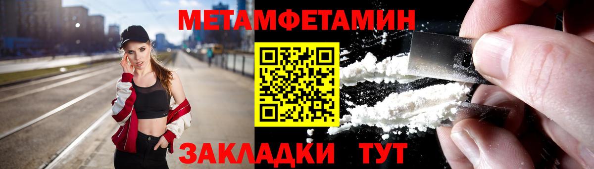 Первитин витя  Вход с VPN  Ялуторовск 