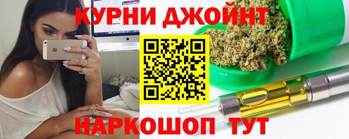 Бошки марихуана SATIVA & INDICA Ялуторовск